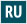 Russian