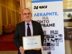 7 лекари от Болница 