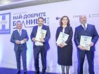 Болница 